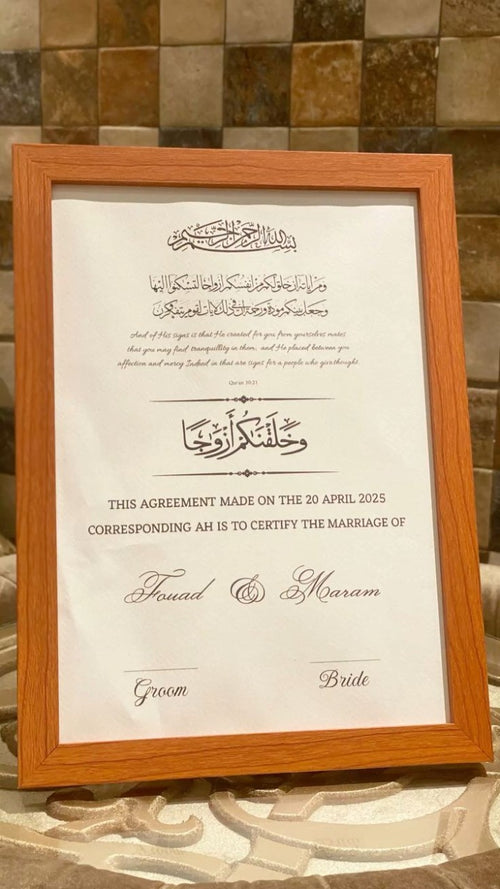 Elegant Islamic Nikah A-4 size Certificate - Personalized Wedding Document