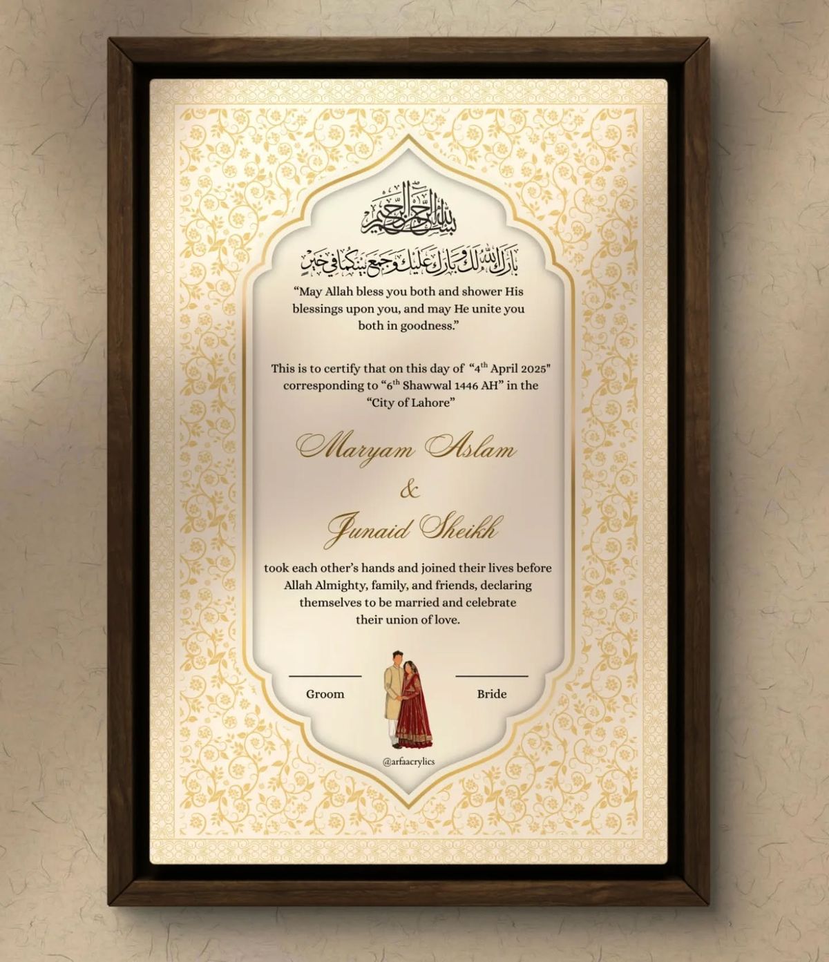 Premium Golden Ornate Nikah Certificate - Luxury Islamic Wedding Document